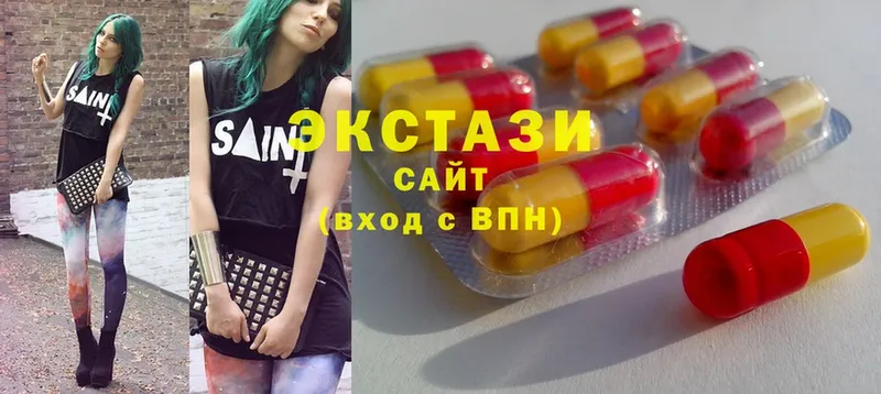 ЭКСТАЗИ Cube  Аткарск 