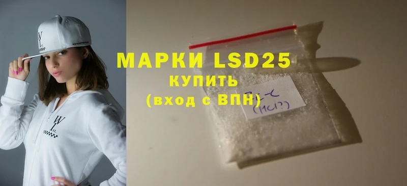 LSD-25 экстази кислота  сколько стоит  Аткарск 